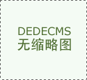 灵猴机械人正在人才培育方面也不竭投入